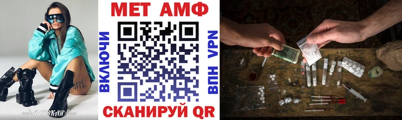 Амфетамин VHQ  Йошкар-Ола 