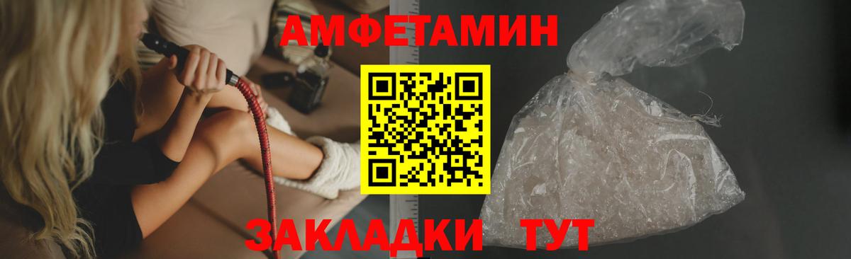 АМФ Premium Йошкар-Ола