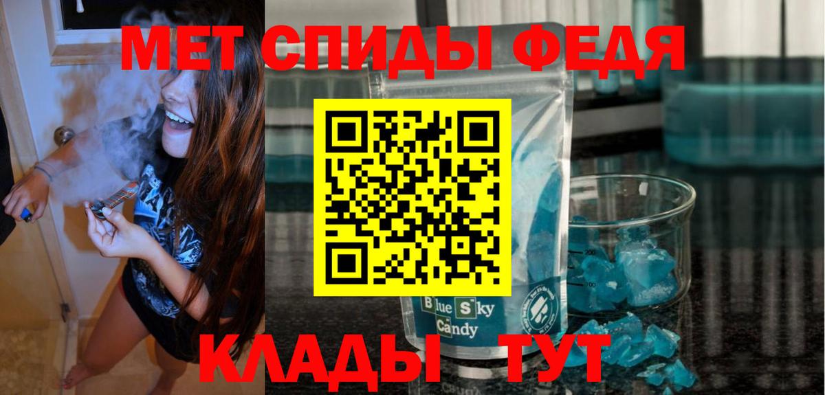 OMG ССЫЛКА  Amphetamine 97%  Вход с VPN  Йошкар-Ола  АМФ 