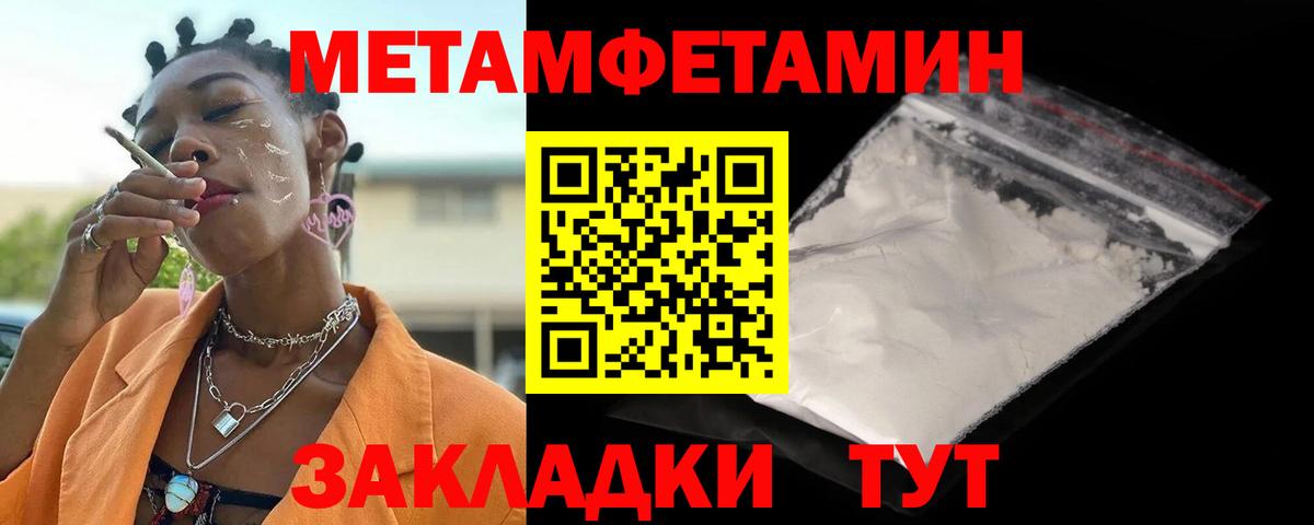 Каннабис Йошкар-Ола
