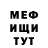 Alpha PVP Соль Serhio SmileR