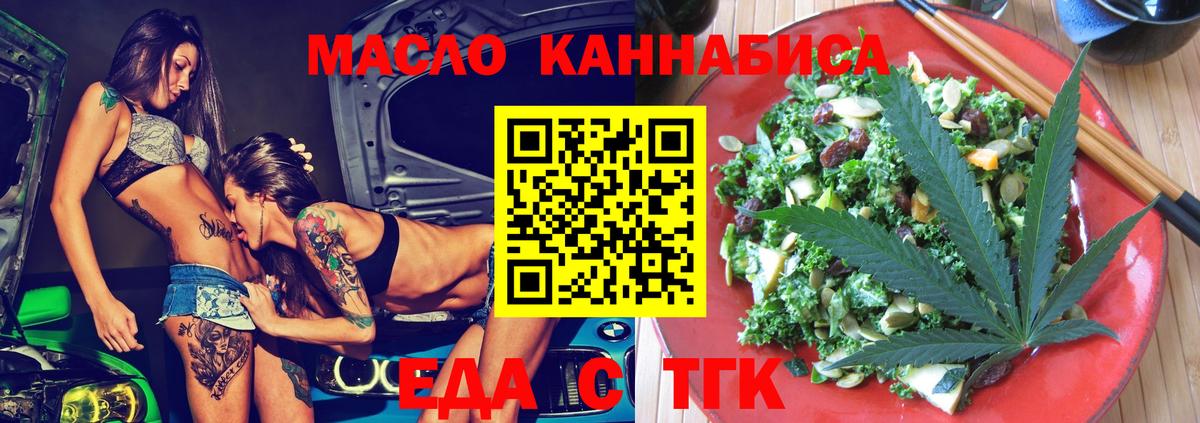 Canna-Cookies марихуана  Вход с VPN  Йошкар-Ола 