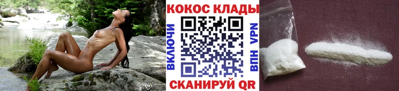 наркотики  kraken tor  это клад  Йошкар-Ола  Cocaine 99% 