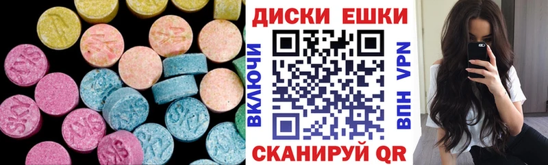 ЭКСТАЗИ 280 MDMA закладка Йошкар-Ола