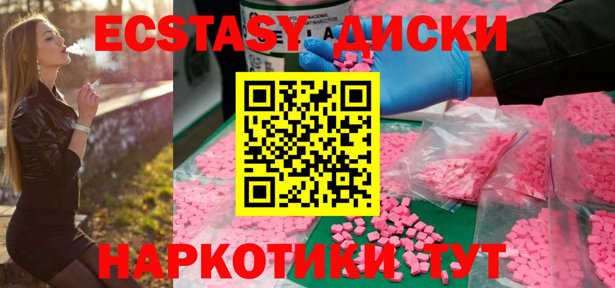 ЭКСТАЗИ Punisher Йошкар-Ола