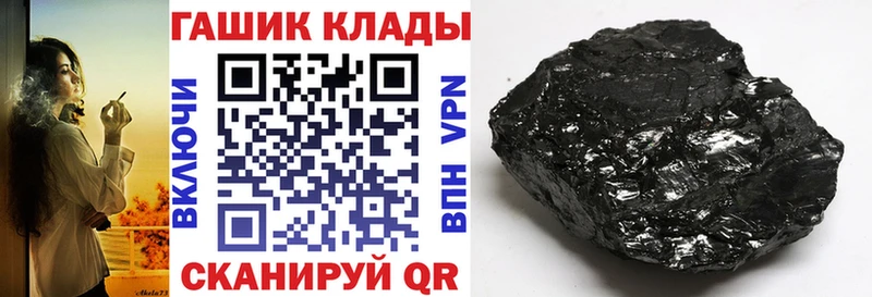 KRAKEN зеркало  Йошкар-Ола  Гашиш Cannabis 