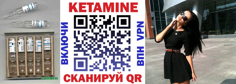 Кетамин VHQ  даркнет сайт  Йошкар-Ола 