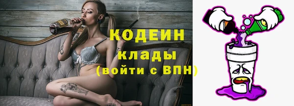 мефедрон Покров