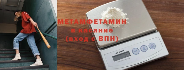 экстази Покровск