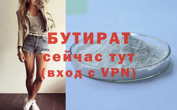 экстази Покровск