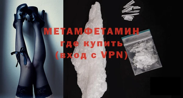 экстази Покровск