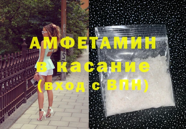 экстази Покровск