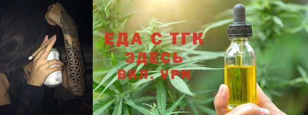 мефедрон Покров