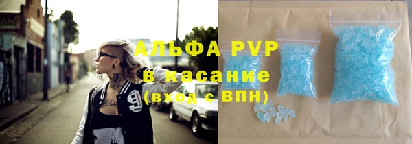 экстази Покровск
