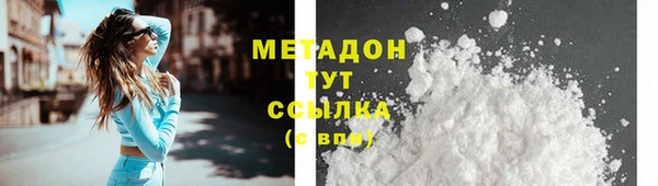 экстази Покровск
