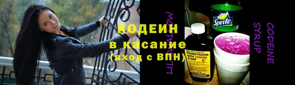мефедрон Покров