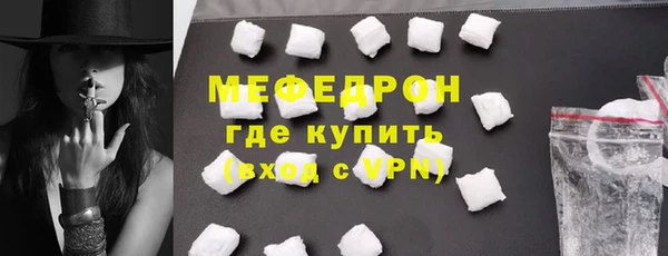 экстази Покровск
