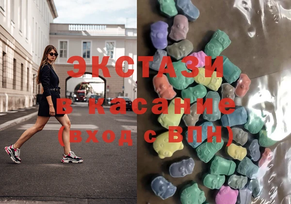 экстази Покровск