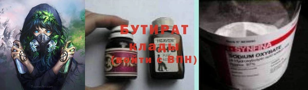 метамфетамин Пересвет