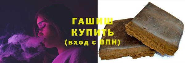 экстази Покровск
