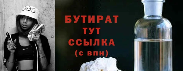мефедрон Покров