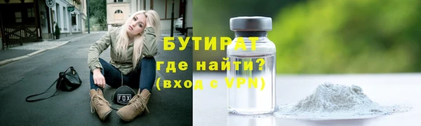 мефедрон Покров
