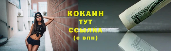экстази Покровск