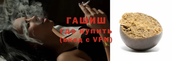 экстази Покровск