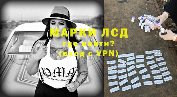 мефедрон Покров