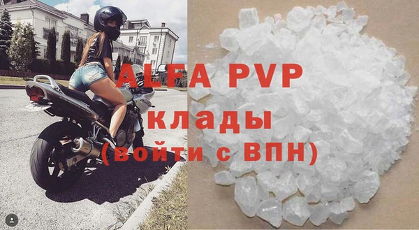 мефедрон Покров