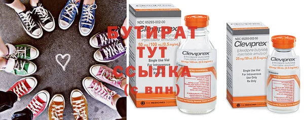 мефедрон Покров
