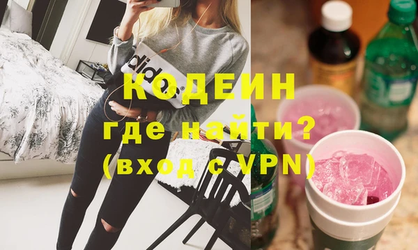 мефедрон Покров