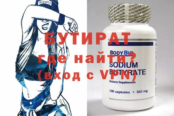 мефедрон Покров
