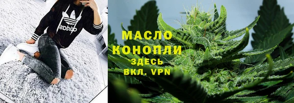 экстази Покровск