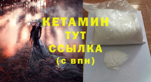 экстази Покровск