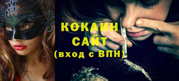 экстази Покровск