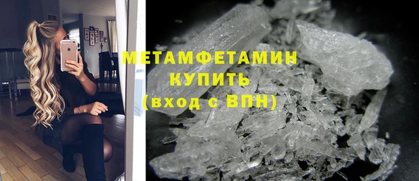 мефедрон Покров