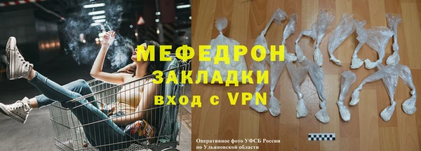 мефедрон Покров