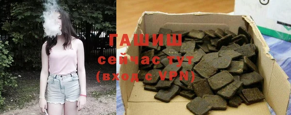 мефедрон Покров