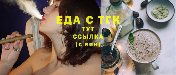 экстази Покровск