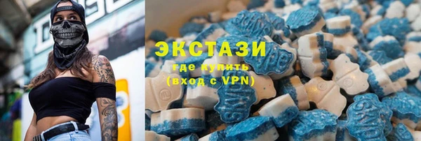 экстази Покровск
