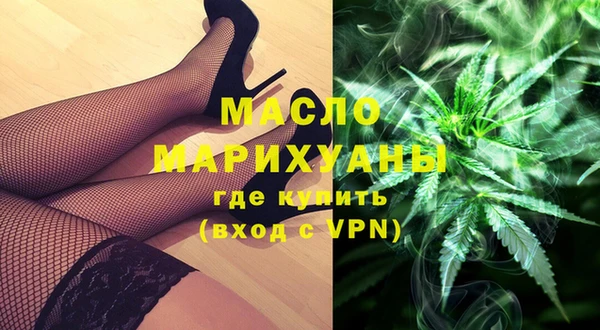 экстази Покровск