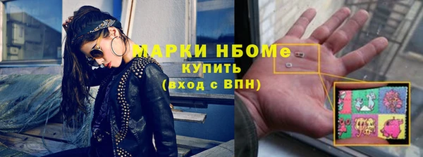 мефедрон Покров