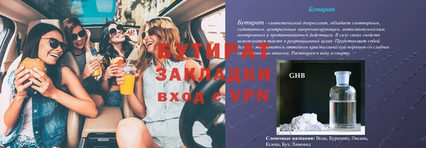 мефедрон Покров