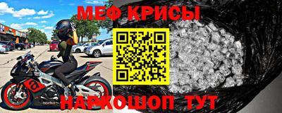 дживик Мариинск