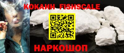 COCAINE Малоярославец
