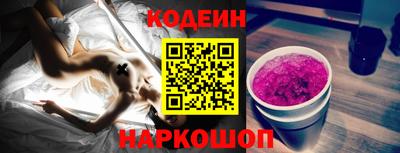 кокаин Владивосток