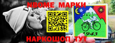COCAINE Малоярославец