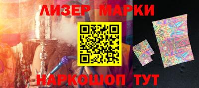 дживик Мариинск