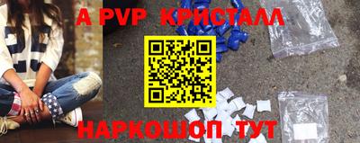 дживик Мариинск
